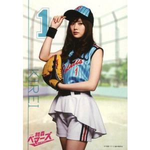 中古生写真(坂道シリーズ) 白石麻衣/「初森ベマーズ」公式ブロマイド(ユニフォーム ver.)