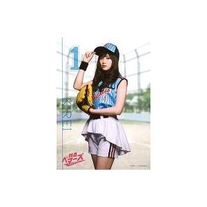 中古生写真(坂道シリーズ) 白石麻衣/2Lサイズ/「初森ベマーズ」公式ブロマイド(ユニフォーム ver.)