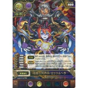 パズドラ Tcg 第4弾 トレーディングカード の商品一覧 ゲーム おもちゃ 通販 Yahoo ショッピング