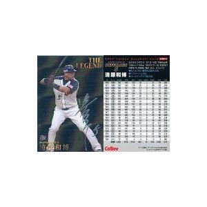 【欠品あり、要確認】プロ野球チップス カルビー ベースボールカード jambalaya_24cp-1-hrcs