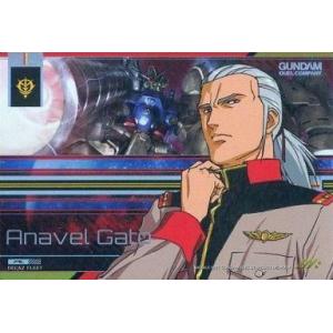 中古ガンダムデュエルカンパニー GN-DC02 PL 004[R5]：[コード保証なし]アナベル・ガトー｜suruga-ya