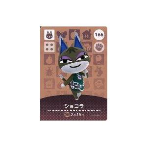 中古コレクションカード(男性) [喜怒哀笑カード]：めぞん/原一刻/FANY