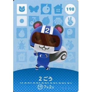 とびだせどうぶつの森 amiibo+ カード 47 ひでよし : ゴールデンホビー