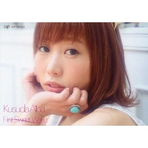 中古生写真(女性) 楠田亜衣奈/CD「First Sweet Wave」ソフマップ特典