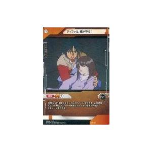 パラレル】ガンダムカードゲーム GD02-110 目覚める力 (R＋ レア