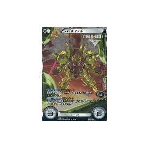 中古ガンダム クロスウォー BT01-129[ダブルレア]：[コード保証なし]パラス・アテネ