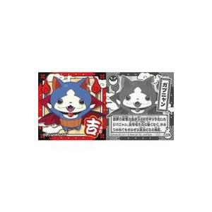 カトー（KATO） 10-944 651系1000番台「伊豆クレイル」タイプ 4両