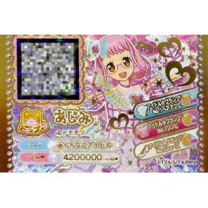 BANDAI バトルスピリッツ/【宅配便のみ】【超バトラーズカップ