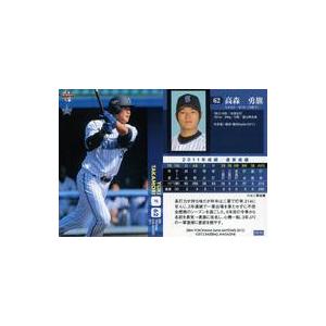 中古BBM DB56 [レギュラーカード] ： 高森勇旗