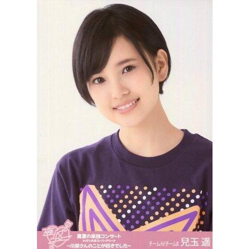 中古生写真(AKB48・SKE48) 兒玉遥/バストアップ/DVD スペシャルBOX・Blu-ray...