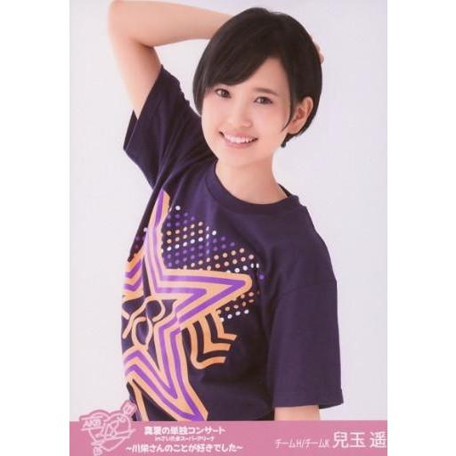 中古生写真(AKB48・SKE48) 兒玉遥/上半身/DVD スペシャルBOX・Blu-ray スペ...