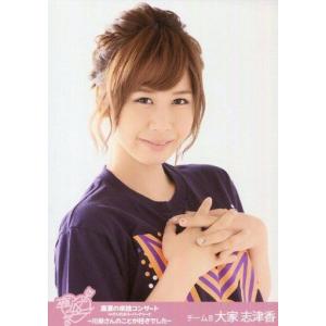 ラブセン V6 LIVE TOUR 2015/Vみくじ 井ノ原快彦 小吉◇A（ゆう