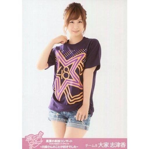 中古生写真(AKB48・SKE48) 大家志津香/膝上/DVD スペシャルBOX・Blu-ray ス...