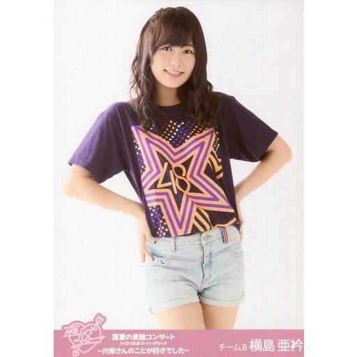 中古生写真(AKB48・SKE48) 横島亜衿/膝上/DVD スペシャルBOX・Blu-ray スペ...