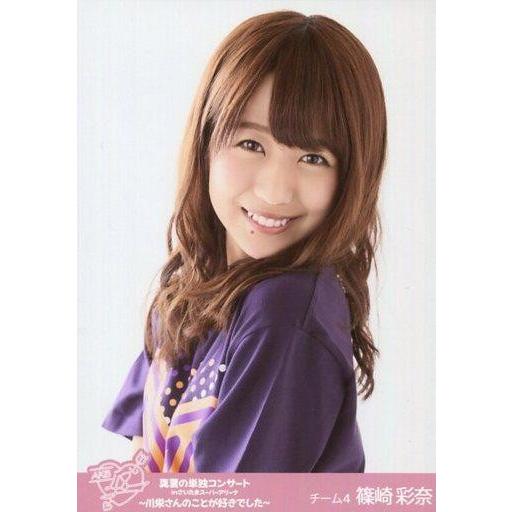 中古生写真(AKB48・SKE48) 篠崎彩奈/バストアップ/DVD スペシャルBOX・Blu-ra...