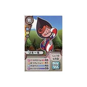 中古アニメ系トレカ DP02-120[ノーマル]：[コード保証無し]ぴえーる