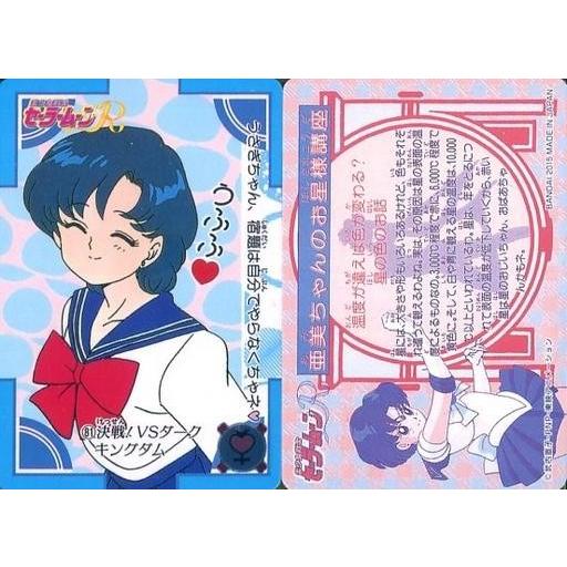 中古アニメ系トレカ 81[ノーマルカード]：決戦!VSダークキングダム