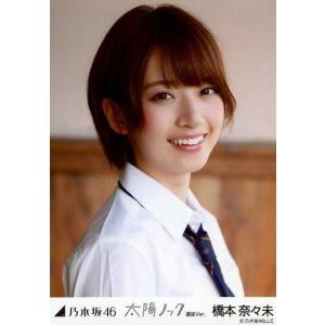 乃木坂46 生写真 一ノ瀬美空 2025 May ボヘミアン : ReShop GAKU