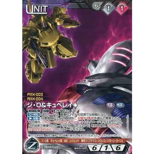 中古ガンダムウォー 00/U BK015P[P]：ジ・O＆キュベレイ