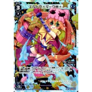 タカラトミー（TAKARA TOMY） WIXOSS-ウィクロス- WX24-P4-010