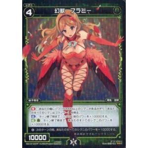 デュエル・マスターズ 偽りの月 インターステラ(月ノ美兎