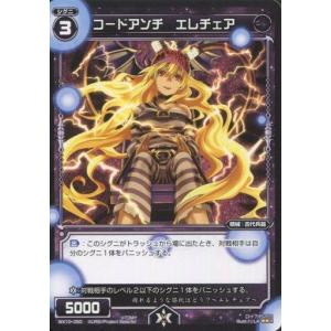 デュエル・マスターズ 偽りの月 インターステラ(月ノ美兎