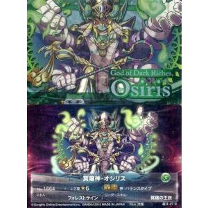 ポケモンカードゲーム SV5a 014/066 コータス 炎 (C コモン) 強化拡張
