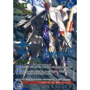 d*3様 ジャンボカードダス　ガンダム SDガンダム外伝 バンダイ、ビッグサイズの「SDガンダム外伝 ジャンボカードダス」が