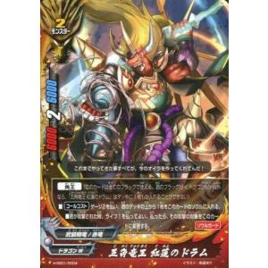 ブシロード バディファイト X2-SP/0027 迅雷騎士団 奮起のハルバード