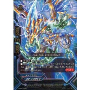 ブシロード バディファイト X-SS01/0038 闇荒御魂 オオヤミゲドウ