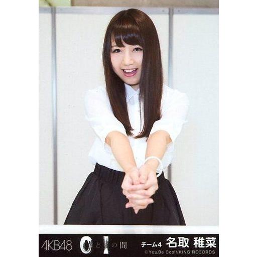 中古生写真(AKB48・SKE48) 名取稚菜/CD「0と1の間」(Theater Edition)...