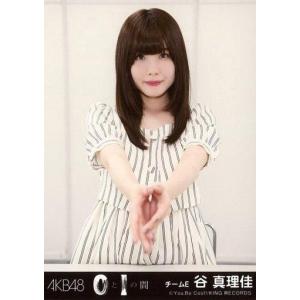 齊藤京子 FC限定morning kuji S賞 ボイス目覚まし時計 齊藤京子 FC限定 morning kuji S賞 ボイス目覚まし時計 【F6762-007