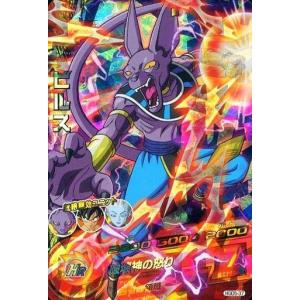 ドラゴンボール ドラゴンボールカードゲームフュージョンワールド