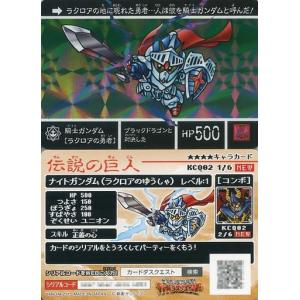 シノビマスター 閃乱カグラ NEW LINK スリーブ（鴇／人気投票新乳祭