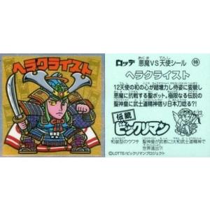 ディズニー ロルカナTCG 212/204・JA・9 ペガサス ヘラクレスへの