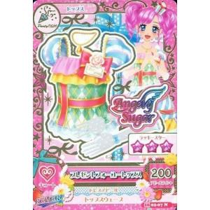 【ユニオンアリーナ】ベアトリス SR★★ パラレル パラレル】ユニオンアリーナ UA40BT/REZ-1-077 ベアトリス (SR