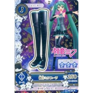 中古ヴァイスシュヴァルツ GA02/S131-018[U]：大切な人 椎名真昼