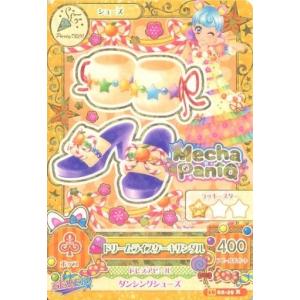 中古アイカツDCD 16 02-49[レア]：ドリームライスケーキサンダル/堂島ニーナ