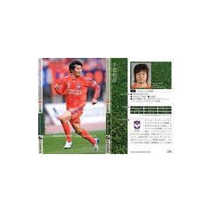 中古スポーツ 104 [レギュラーカード] ： 千葉和彦