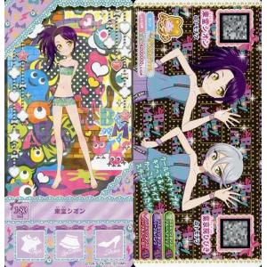中古キャラカード 全22種セット 「プリパラ10周年 POP UP SHOP in