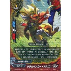 バディファイト S-UB05/BR01 頂の五角竜王 ムゲン・ドラム (バディレア