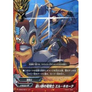 ブシロード 神バディファイト 贖罪の煉獄騎士団団長 オルコスソード