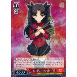 Chaos TCG 島麒麟 SP （悠木碧 箔押しサイン） 中古カオス AU-322[SP]：(ホロ)律の調べ「藤宮 朔夜」(樫井桜華金
