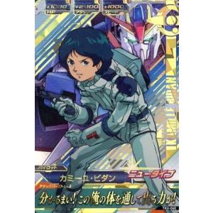 パラレル】ユニオンアリーナ UA49BT/MSS-1-032 駿河 朱々 (R☆ レア
