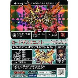 アマダ ドラゴンボール PPカード 382 正念場 厚紙タイプ : collect