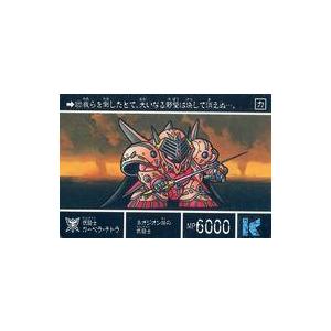 ファイアーエムブレム サイファ B17-028 花香る天馬騎士 スミア (N