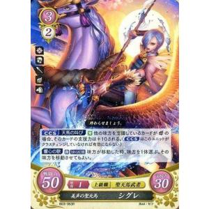 ファイアーエムブレム サイファ B22-050 無敵の剣技を継ぐ青年 アイク