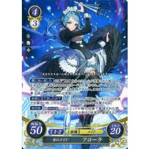 中古ヴァイスシュヴァルツ RKN/S115-001[RR]：赤べこの看板娘 三条 燕
