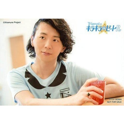 中古生写真(男性) Trignal/木村良平/CD「Trignalのキラキラ☆ビートR ラジオCD ...