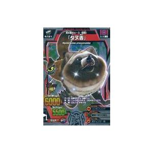 中古グレートアニマルカイザー F-074[銀レア]：一八 : 駿河屋Yahoo!店